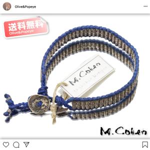 あすつく M.Cohen/エムコーエン 「正規品直輸入」ワックスコード シルバービーズ シングルブレ...