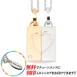 あすつく vie ヴィー ステンレス ペアネックレス プレート ピンクゴールド シルバー ハート カジュアル プレゼント vie-N1294pair｜olivepopeye