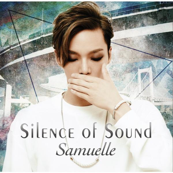 Silence of Sound −静かなる音−　Samuelle　サムエル　48803