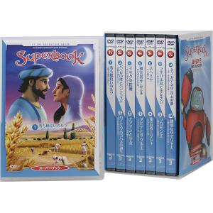 DVD スーパーブック(SUPERBOOK) ...の詳細画像1