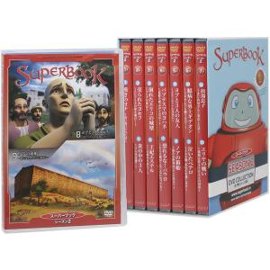 DVD スーパーブック(SUPERBOOK) ...の詳細画像4