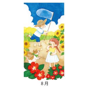 2026年 ミニカレンダー キリスト教教会暦入りの詳細画像4
