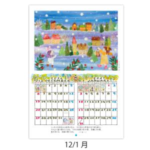 2026年 ちぎり絵壁掛けカレンダー FLOW...の詳細画像1