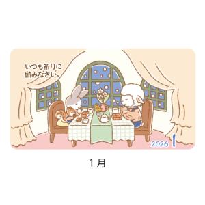 2026年 ひつじカレンダー 聖句・教会暦入り...の詳細画像2