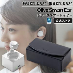 Olive Smart Ear オリーブスマートイヤー＆オリジナルレザー専用ケースセット