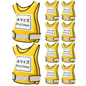 【10枚セット】差し込みベスト 差し込みゼッケン 反射 メッシュ マジックテープ 速乾性