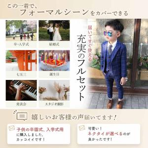 男の子 スーツ フォーマル 結婚式 おしゃれ ...の詳細画像1