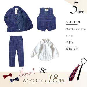 男の子 スーツ フォーマル 結婚式 おしゃれ ...の詳細画像2