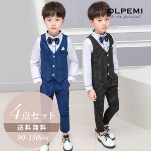 バーバリースーツ　120 男の子　5点 BURBERRY（バーバリー） ファミリア スーツ キッズ ジャケット