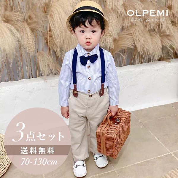 男の子 フォーマル スーツ ベビー キッズ サスペンダー 長袖 韓国子供服 秋 春 結婚式 お食い初...