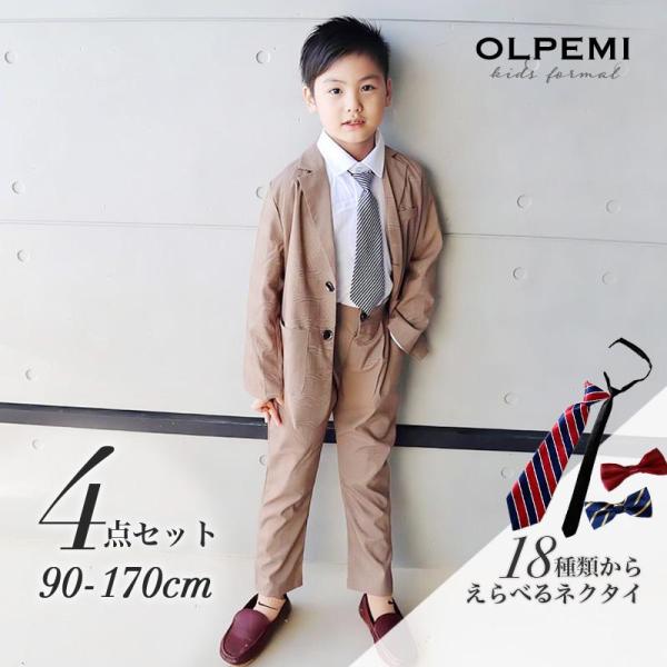 男の子 スーツ フォーマル キッズ 子供 ベージュ 卒業式 入学式 ピアノ発表会 結婚式 おしゃれ ...