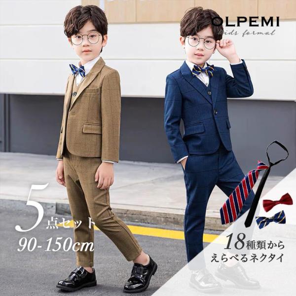 男の子 スーツ フォーマル 結婚式 おしゃれ キッズ ピアノ発表会 七五三 結婚式 卒園式 入園式 ...