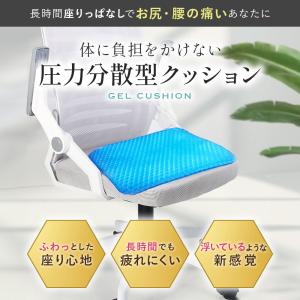 ゲルクッション 極厚 特大 敬老の日 ハニカム...の詳細画像2