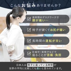 ゲルクッション 極厚 特大 敬老の日 ハニカム...の詳細画像3