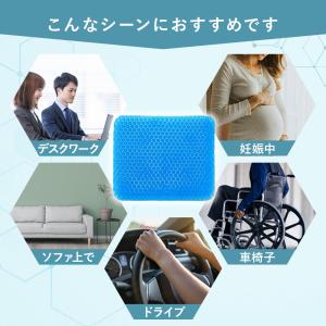ゲルクッション 極厚 特大 敬老の日 ハニカム...の詳細画像5