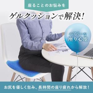 ゲルクッション 極厚 特大 敬老の日 ハニカム...の詳細画像4