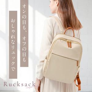 リュック サック レディース 軽い 通勤 通学...の詳細画像1