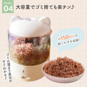 鉛筆削り 電動 こども 充電式 自動 usb ...の詳細画像5