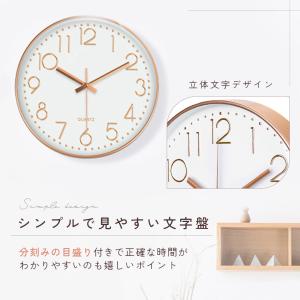 壁掛け時計 非電波 おしゃれ 北欧 静音 かけ...の詳細画像5