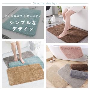 バスマット 大判 速乾 おしゃれ 玄関 トイレ...の詳細画像5