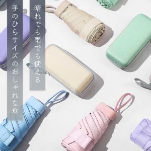 日傘 折りたたみ 軽量 畳み 遮光 コンパクト...の詳細画像2