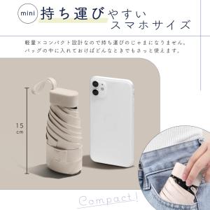 日傘 折りたたみ 軽量 畳み 遮光 コンパクト...の詳細画像4