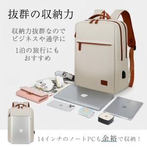 リュック ビジネス レディース 大容量 サック...の詳細画像5