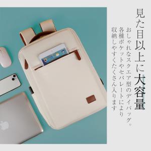 リュック ビジネス レディース 大容量 サック...の詳細画像3