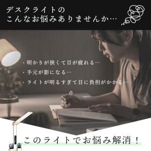 デスクライト led 学習机 充電式 おしゃれ...の詳細画像1