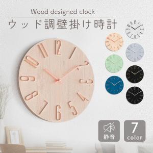 掛け時計 壁掛け時計 ウォールクロック シンプル 直径30cm