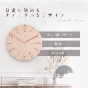 壁掛け時計 非電波 おしゃれ 北欧 静音 木 ...の詳細画像2