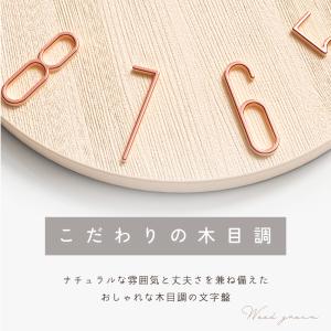 壁掛け時計 非電波 おしゃれ 北欧 静音 木 ...の詳細画像4