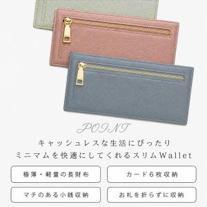 財布 レディース 長財布 薄い 小さめ 薄型 ...の詳細画像2