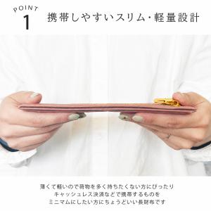 財布 レディース 長財布 薄い 小さめ 薄型 ...の詳細画像3