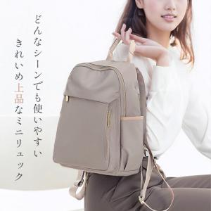 リュック サック ビジネス 小さめ ミニ ビジ...の詳細画像2
