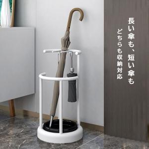 傘立て おしゃれ スリム 北欧 外置き コンパ...の詳細画像2