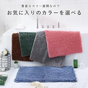 バスマット 大判 速乾 速乾 ソフト マイクロ...の詳細画像3