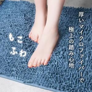 バスマット 大判 速乾 速乾 ソフト マイクロ...の詳細画像4