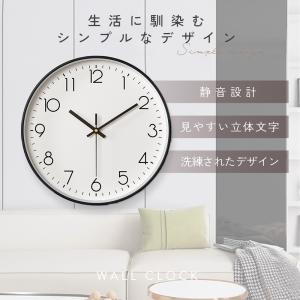 壁掛け時計 おしゃれ 北欧 非電波時計 静音 ...の詳細画像2