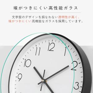 壁掛け時計 おしゃれ 北欧 非電波時計 静音 ...の詳細画像4