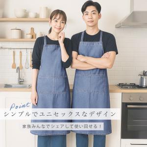 エプロン 保育士 おしゃれ メンズ ワーク カ...の詳細画像3
