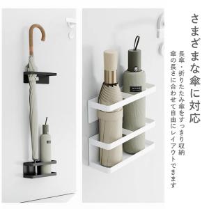 傘立て おしゃれ スリム マグネット 倒れない...の詳細画像5