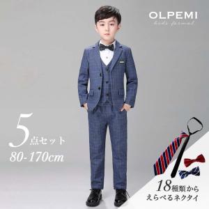 男の子 スーツ フォーマル 子供 キッズ おしゃれ ピアノ発表会 七五三