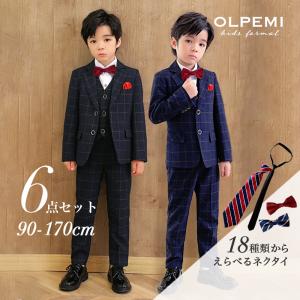 男の子 フォーマル スーツ ジュニア 子供 キッズ 結婚式 ピアノ 発表会