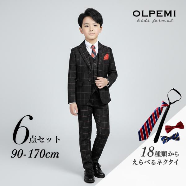 フォーマル スーツ キッズ 男の子 卒業式 120 150 140 入学 卒園 入園 子供