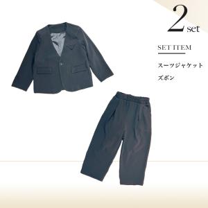男の子 フォーマル スーツ ノーカラー 子供 ...の詳細画像2