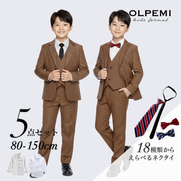 卒業式 男の子 フォーマル スーツ 子供 キッズ 入学式 卒園式 入園式 ピアノ発表会 結婚式 おし...