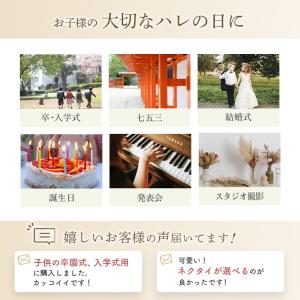 男の子 スーツ フォーマル 結婚式 おしゃれ ...の詳細画像3