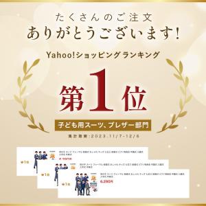 男の子 スーツ フォーマル 結婚式 おしゃれ ...の詳細画像1