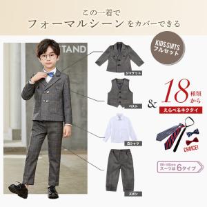 男の子 スーツ フォーマル 結婚式 おしゃれ ...の詳細画像2